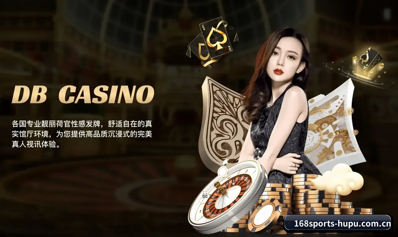 各业务分区垂直深耕单一运动赛道,指标颗粒度更精细